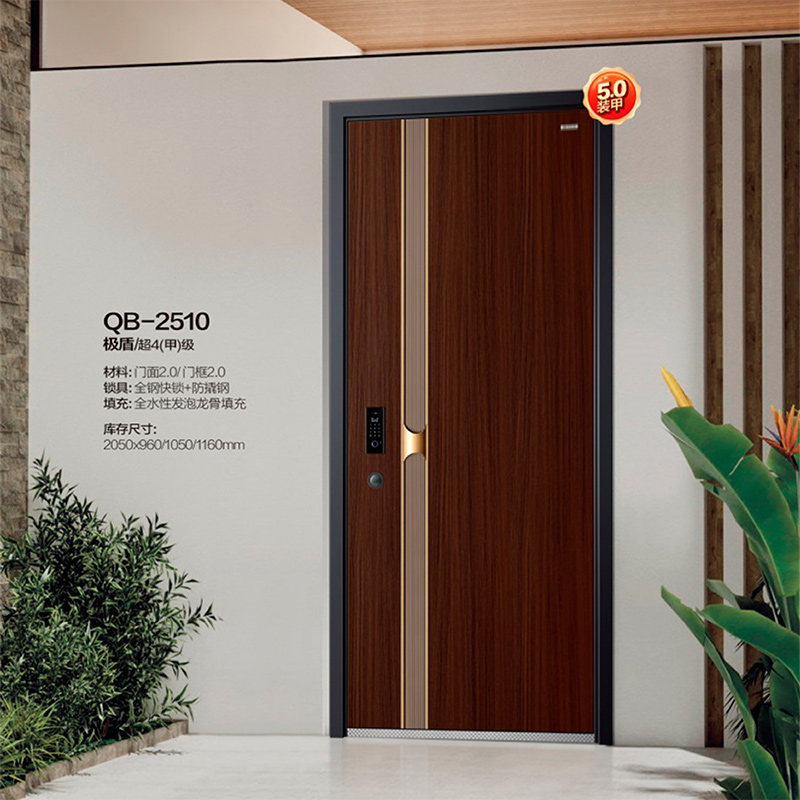 QB-2510极盾 超4(甲)级